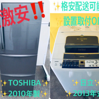 冷蔵庫　　【専用】送料込みに変更しました TOSHIBA GTMシリーズ 冷蔵庫 501L 東芝 GR-Y500GTM-WS 右開き