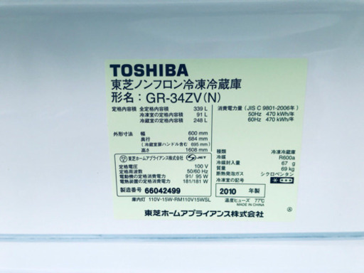 ✨送料設置無料✨大型洗濯機/冷蔵庫✨大人気！！