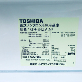 ✨送料設置無料✨大型洗濯機/冷蔵庫✨大人気！！