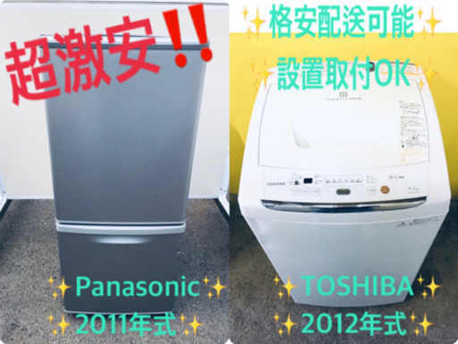 ★今週のベスト家電★洗濯機/冷蔵庫✨一人暮らし応援♬