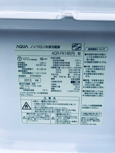 限界価格挑戦！！新生活家電♬♬洗濯機/冷蔵庫♬