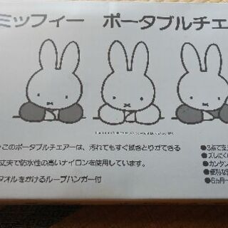 ベビーチェア　お値下げの画像