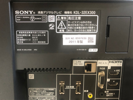 引っ越すので片付け