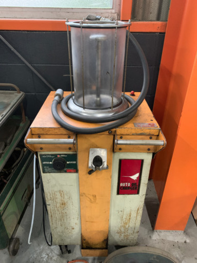 オートオイルチェンジャー　岡常歯車製作所　AT-1 引取のみ