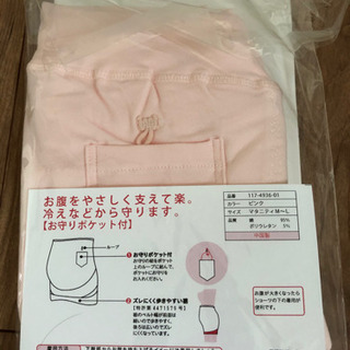 腹帯、お宮参り、お食い初めセット、命名記、アルバム
