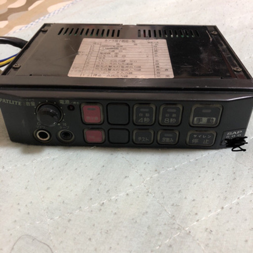 サイレンアンプSAP-500BKC