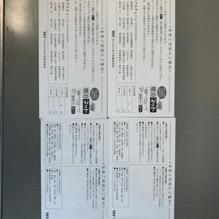 株主優待券 ワシントンホテルの画像