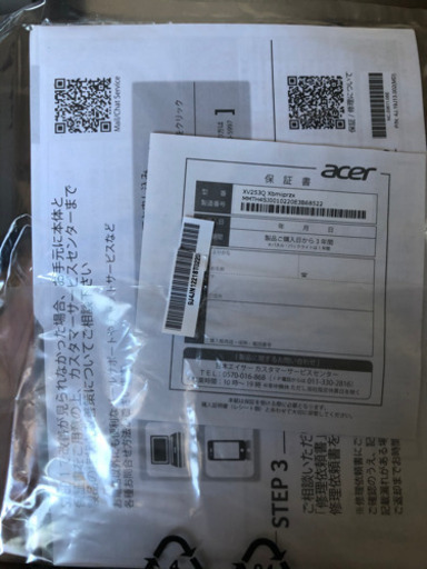 Acer ゲーミングディスプレイ Nitro XV253QXbmiiprzx 24.5型ワイド IPS 非光沢 フルHD 0.5ms(GTG) 240Hz HDMI USB3.0 DisplayHDR 400 G-SYNC Compatible