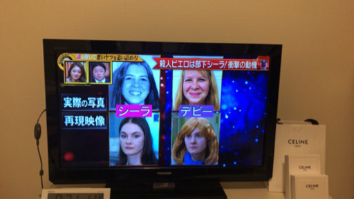 TOSHIBA32型液晶カラーテレビ