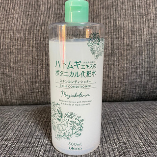 ハトムギエキスのボタニカル化粧水