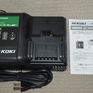 最新最速冷却機能付HiKOKI　急速充電器(14.4V〜18V対...