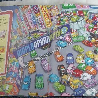 カーズ  look＆Find の画像