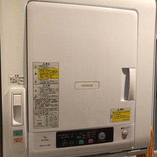★取引中★HITACHI DE-N50WV 電気衣類乾燥機　★値...