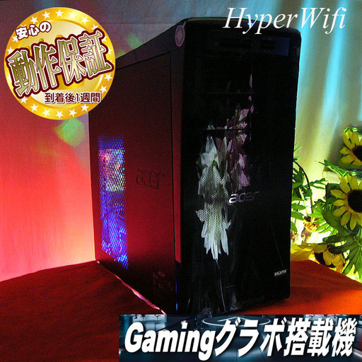 ★特価品★ハイパー無線Acerゲーミング★フォートナイト◎