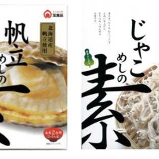 【賞味期限間近】[半額‼️1500に]宝食品　帆立めしの素＆じゃ...