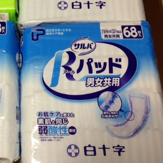 新品未開封★白十字サルバアールパッド68枚1パック
