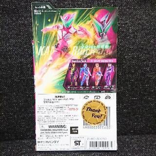 仮面ライダーゼロワン RKF 【フライングファルコン】の画像
