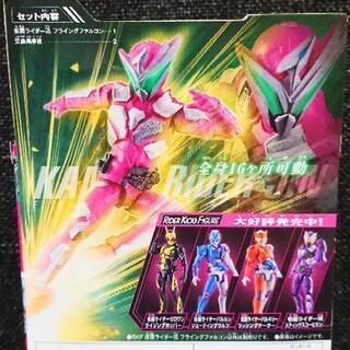 仮面ライダーゼロワン RKF 【フライングファルコン】の画像