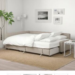 【直接取引希望】IKEA ソファベッド 収納付き コーナーソファベッド 収納付き IKEA