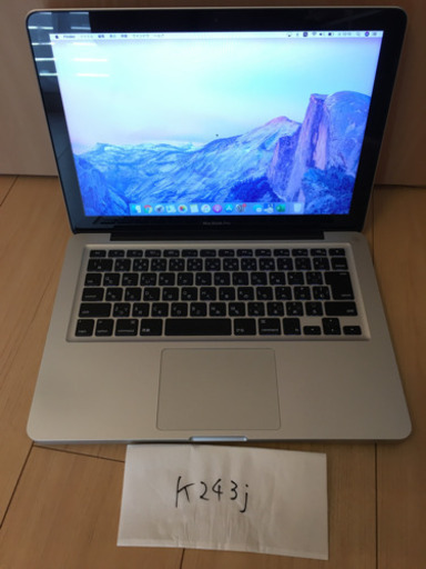 【8/31まで】ノートパソコン/アップル/MACBOOKpro/マックブックプロ