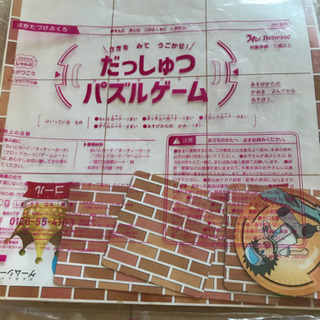 りったいパネルブロック・いろかたちブロック・おかいものかずすごろく・だっしゅつパズルゲームの画像
