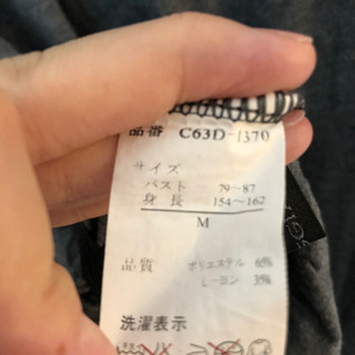 【無料】レディース トップス　6/15に処分予定ですの画像