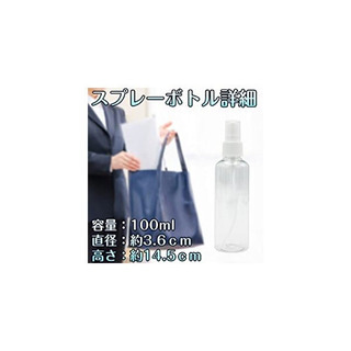 最終値下げ‼️新品パウチ済み次亜塩素酸水1ℓスプレーボトル付きの画像