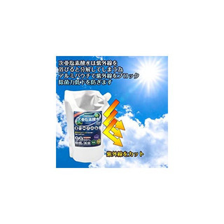 最終値下げ‼️新品パウチ済み次亜塩素酸水1ℓスプレーボトル付きの画像
