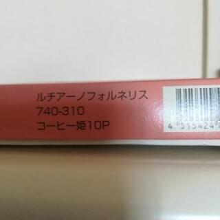 ルチアーノフォルネリス　スプーンフォークセットの画像
