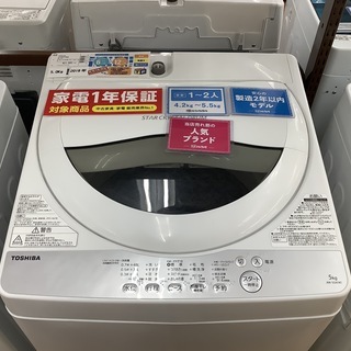 1年保証つき！全自動洗濯機　TOSHIBA 2018年製 AW-5G6