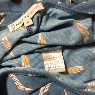 ＊PAUL&JOE SISTER 羽根柄ワンピース＊の画像