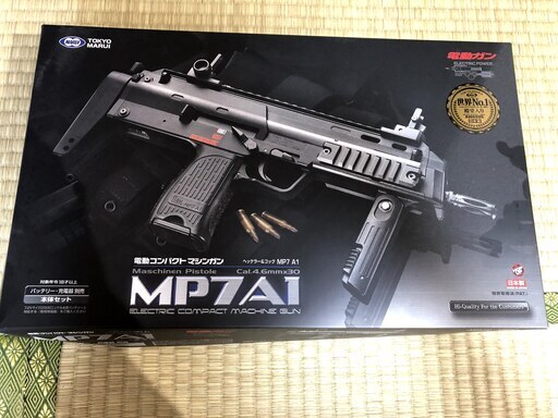 <エアガン電動ガン>東京マルイSCAR-L、MP7A1(番頭改三)、BB弾等