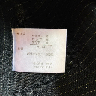 スーツ　(下のみ)の画像