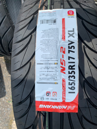 165/35R17 4本 NANKANG NS-2 新品未使用 20年製造