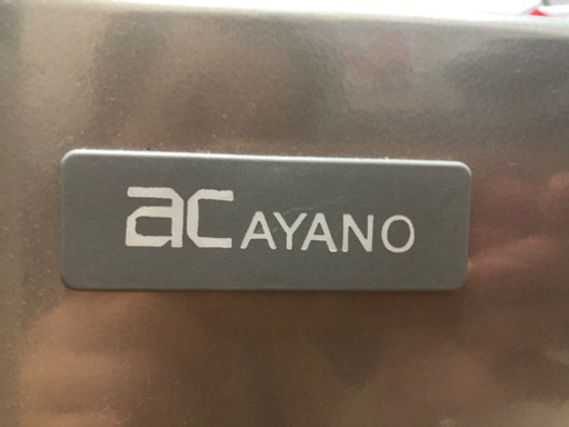 【お話中】AYANO 綾野製作所　食器棚　キッチンボード