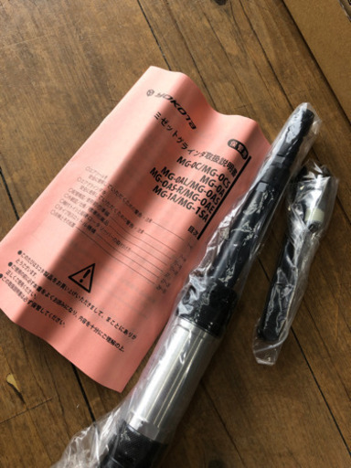 未使用品　YOKOTA   ミゼットグラインダ　MG-0AE   工具