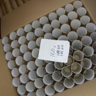 トイレットペーパーの芯 差し上げます🎵