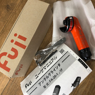 Fuji   アングルグラインダ　FA-20-1   未使用品　工具ご
