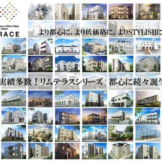 二子玉川新築　二子玉川公園前 - 世田谷区