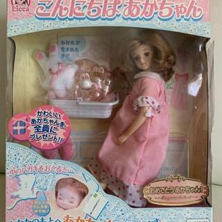 りかちゃん　こんにちは。赤ちゃん