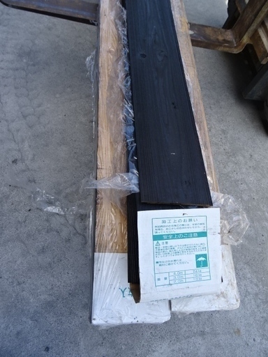 阿波の焼杉　新品未使用品と使用品残り　全部で26枚と半端1枚あり　早い引取者優先♪　格安にて