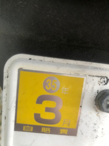 スカイウェイブ