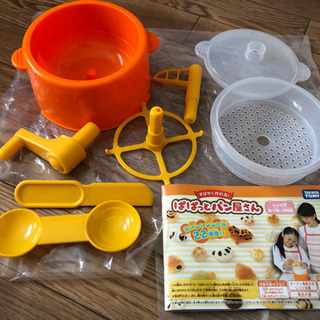 ぱぱっとパン屋さんの画像