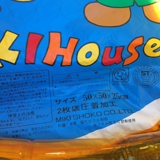 MIKI HOUSE 幼児用ビニールプールの画像