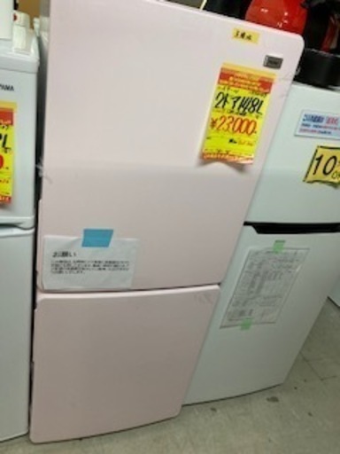 ＩＤ：Ｇ934149　２ドア冷凍冷蔵庫１４８Ｌ