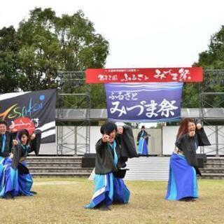 よさこい踊り子♪募集＼(^o^)／ - スポーツ