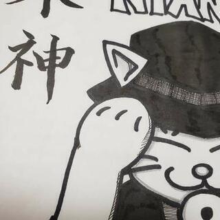 よさこい踊り子♪募集＼(^o^)／