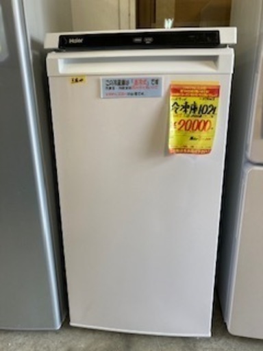 ＩＤ：Ｇ934068　冷凍庫１０２Ｌ
