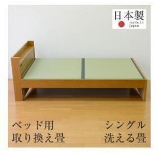 ★畳ベッド   シングルサイズ