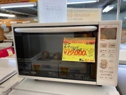 ＩＤ：Ｇ927900　オーブンレンジ
